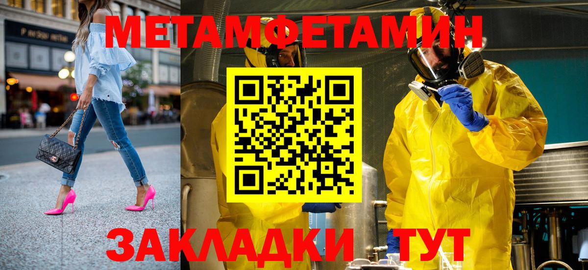 АМФ VHQ  Вход с VPN  Amphetamine  Баксан 