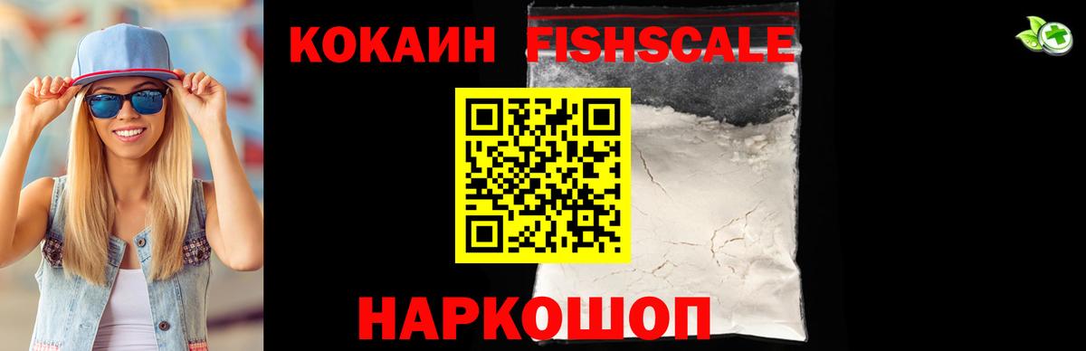 КОКАИН Эквадор  КОКАИН Боливия  Баксан  COCAIN  Вход с VPN 