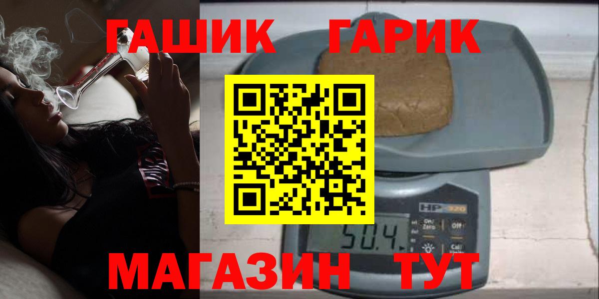 Баксан  ГАШ AMNESIA HAZE  Вход с VPN 
