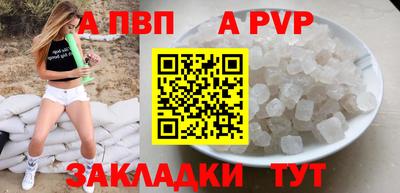 Альфа ПВП Славгород