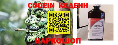 скорость mdpv Сланцы
