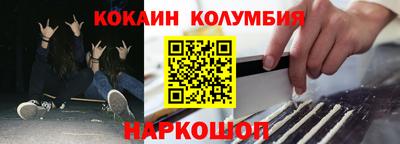 скорость mdpv Сланцы