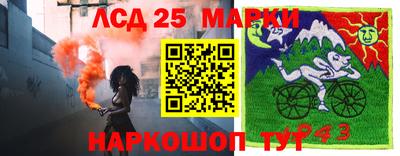скорость Славянск-на-Кубани