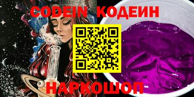 скорость Славянск-на-Кубани
