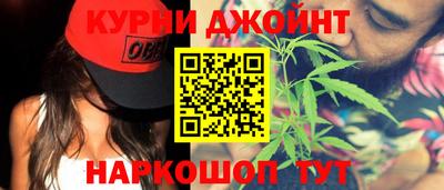 скорость mdpv Сланцы