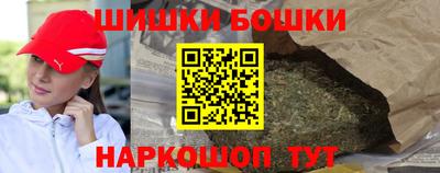 скорость mdpv Сланцы