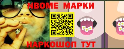 Альфа ПВП Славгород