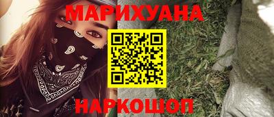 скорость mdpv Сланцы