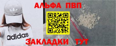 скорость mdpv Сланцы