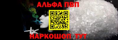 Альфа ПВП Славгород
