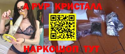 скорость mdpv Сланцы