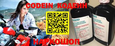 скорость mdpv Сланцы