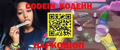 скорость mdpv Сланцы