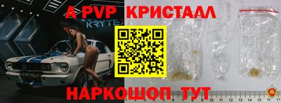 скорость Славянск-на-Кубани