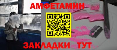 Альфа ПВП Славгород