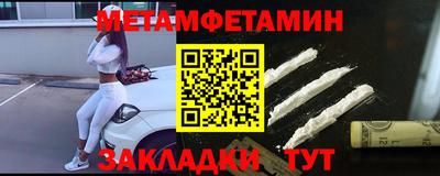скорость Славянск-на-Кубани