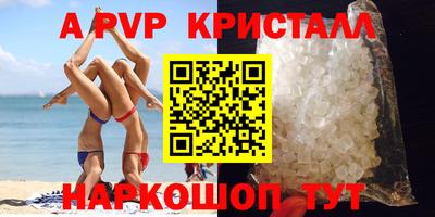 скорость Славянск-на-Кубани