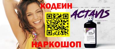 Альфа ПВП Славгород