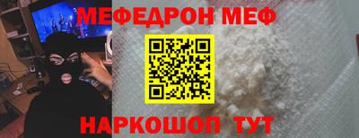 скорость mdpv Сланцы