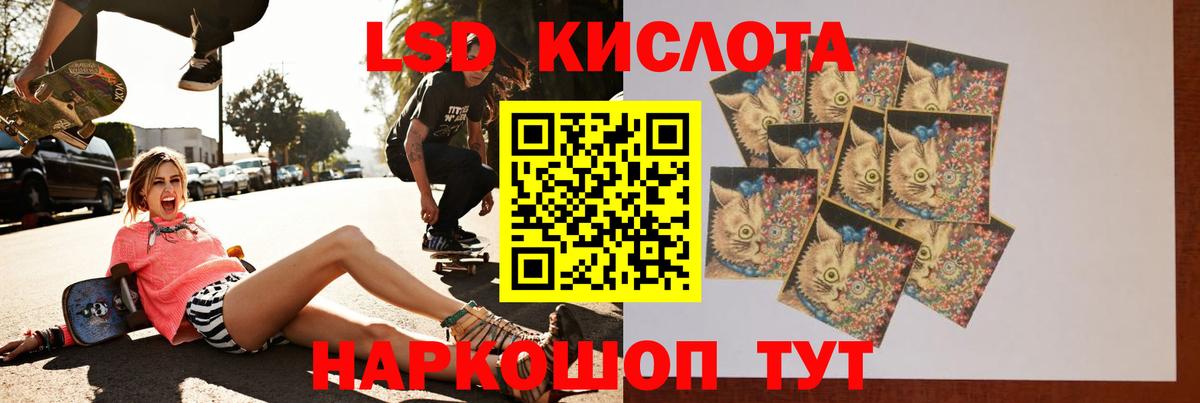 ЛСД экстази ecstasy Баксан