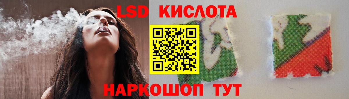 Баксан  ЛСД экстази кислота  Вход с VPN  Лсд 25 экстази ecstasy 