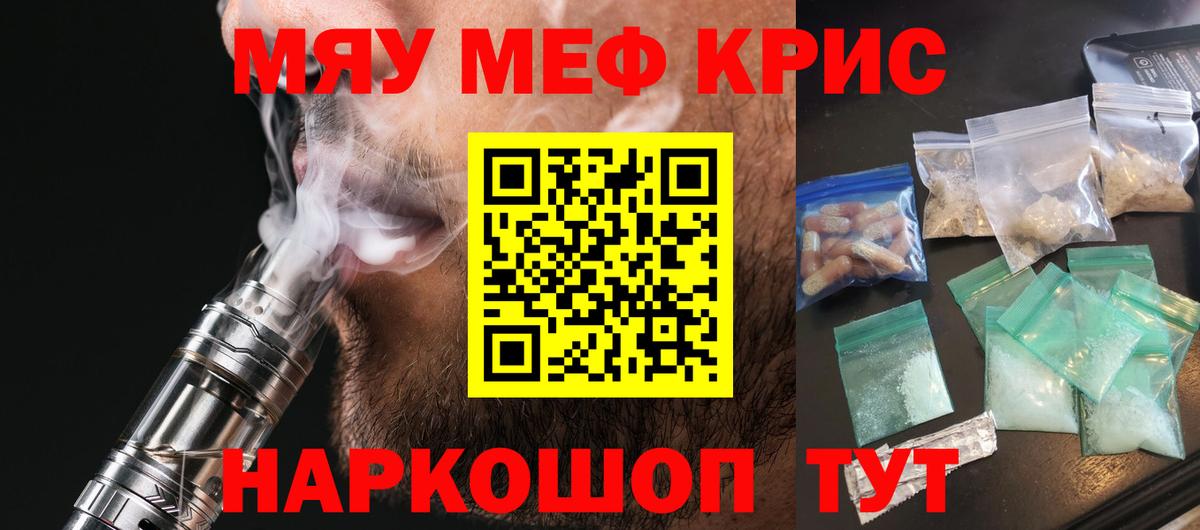 ТГК Баксан