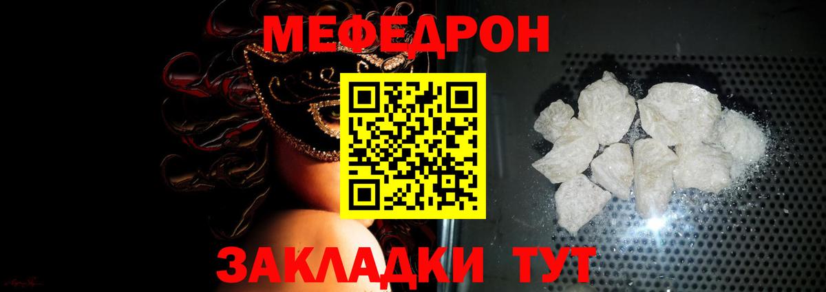 Cocaine  ГАШИШ  Конопля  Вход с VPN  Баксан  Меф МЯУ МЯУ кристаллы 
