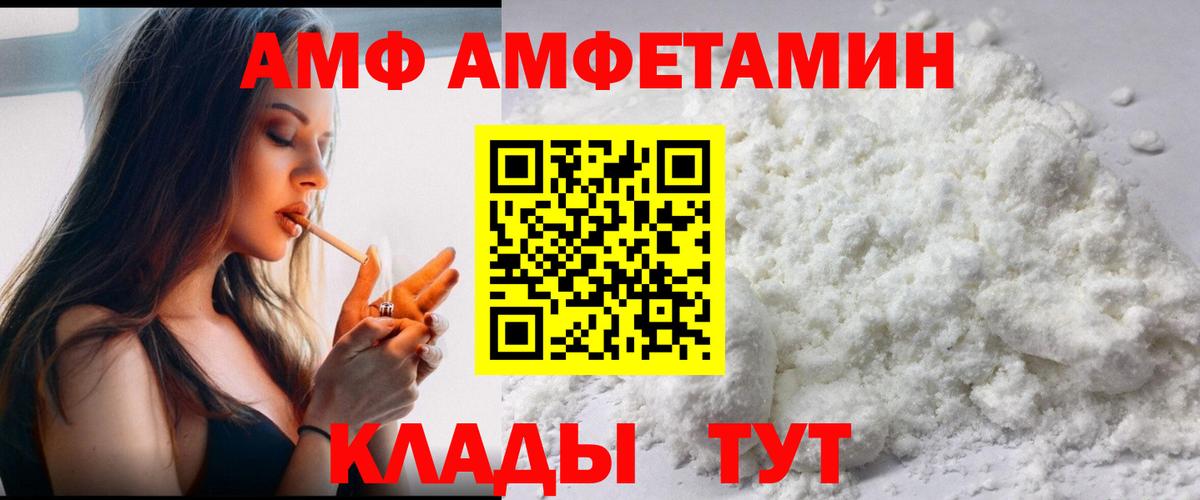 Баксан  Метамфетамин витя  Метамфетамин витя  Вход с VPN 