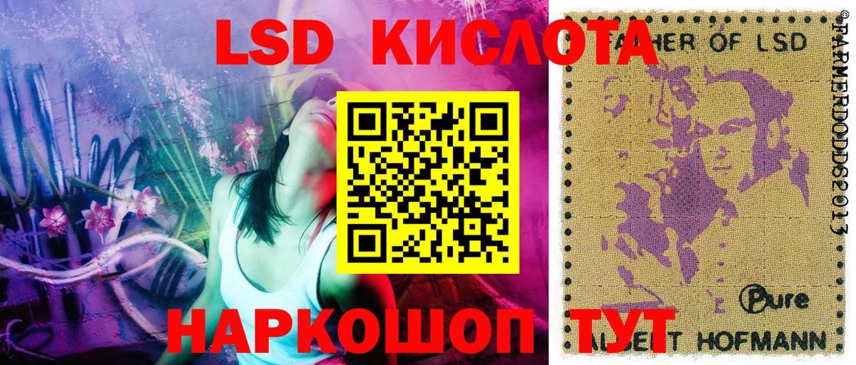 Марки NBOMe 1,5мг  Вход с VPN  Баксан  Марки NBOMe 1,5мг 