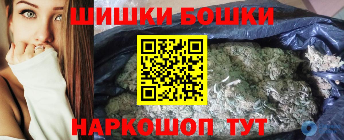 Канабис тримм  Марихуана OG Kush  Баксан  Вход с VPN  Марихуана ГИДРОПОН  Конопля семена 