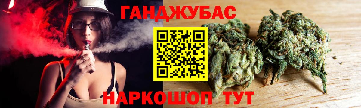 Бошки Шишки LSD WEED Баксан
